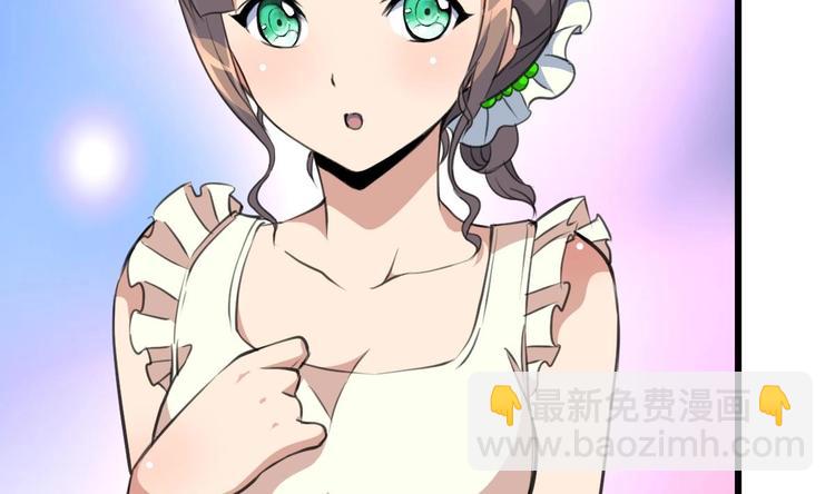 第23话 法盲，我报警！-第24话