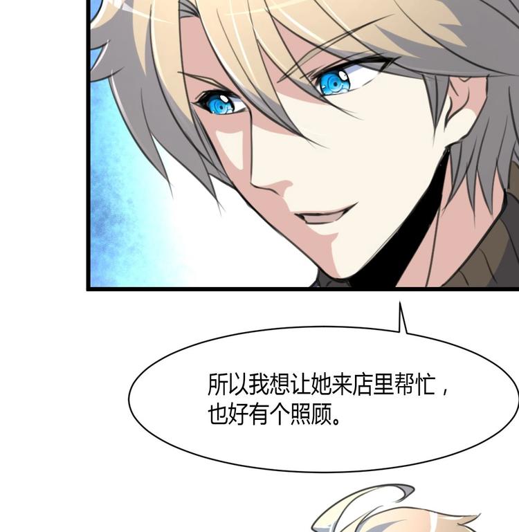 第23话 法盲，我报警！-第24话