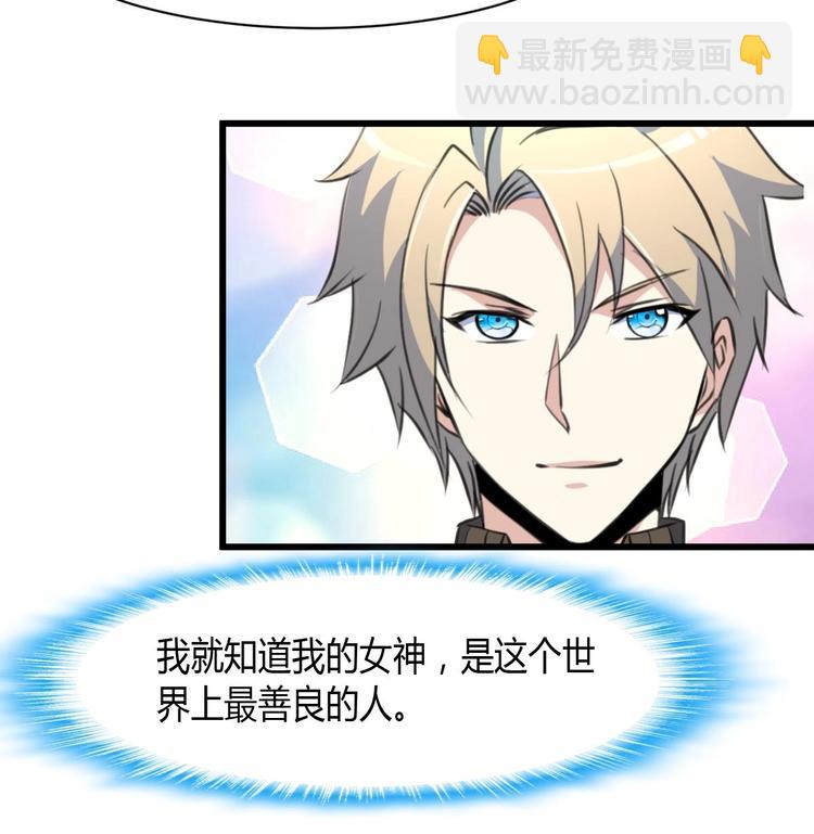 第23话 法盲，我报警！-第24话