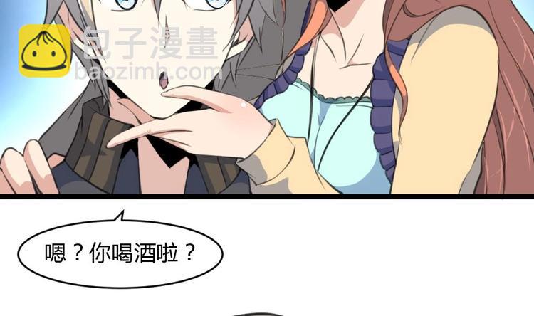 第25话 伴着香艳的刺杀-第50话