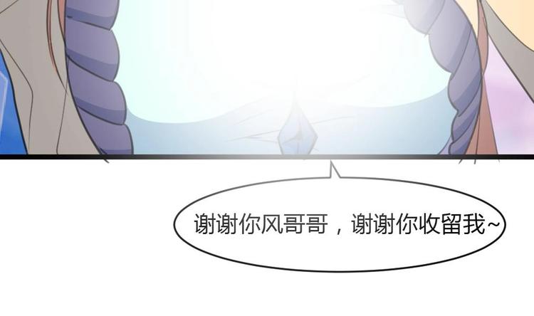 第25话 伴着香艳的刺杀-第50话