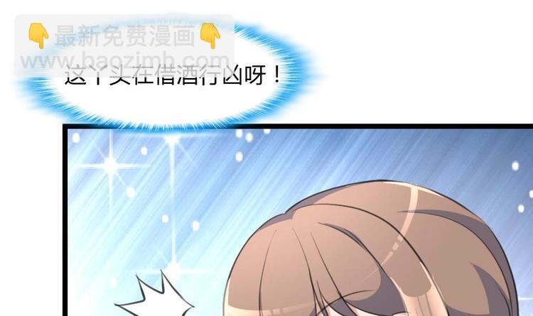 第25话 伴着香艳的刺杀-第50话