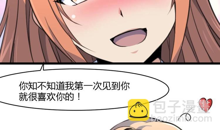 第25话 伴着香艳的刺杀-第50话