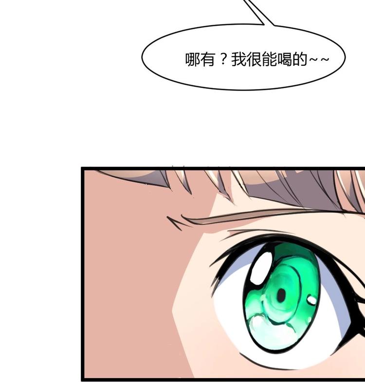 第25话 伴着香艳的刺杀-第50话