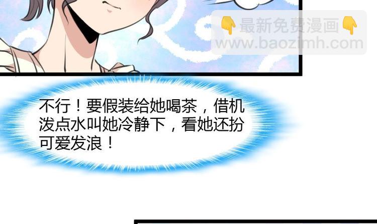 第25话 伴着香艳的刺杀-第50话