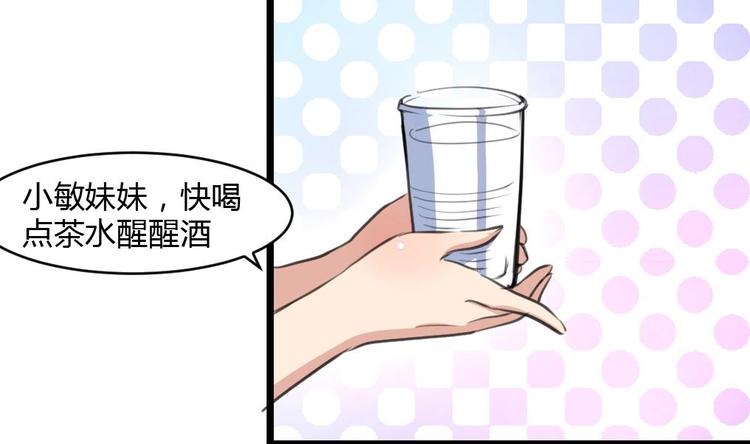 第25话 伴着香艳的刺杀-第50话