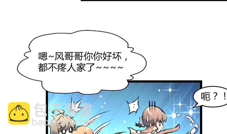 第25话 伴着香艳的刺杀-第50话