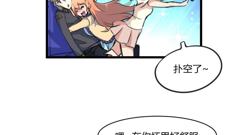 第25话 伴着香艳的刺杀-第50话