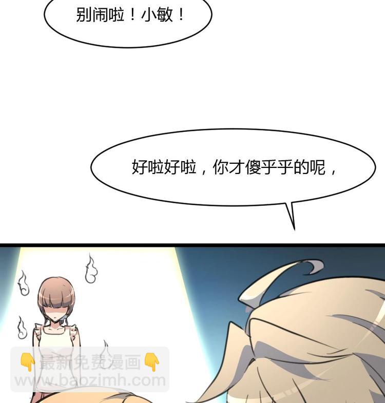 第25话 伴着香艳的刺杀-第50话