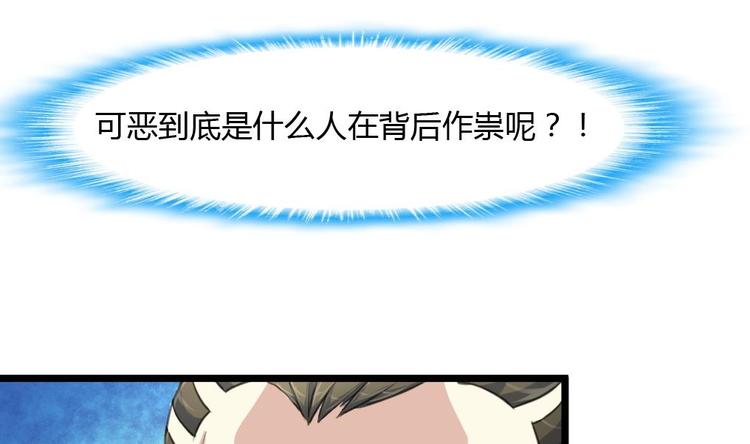 第25话 伴着香艳的刺杀-第50话