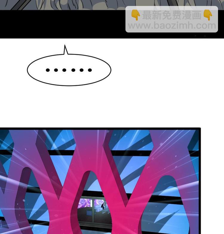 第25话 伴着香艳的刺杀-第50话