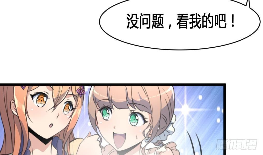 第26话 子弹飞来！-第26话