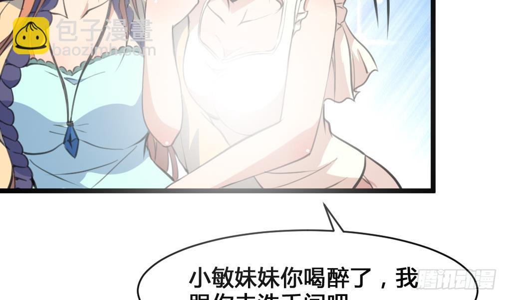 第26话 子弹飞来！-第26话