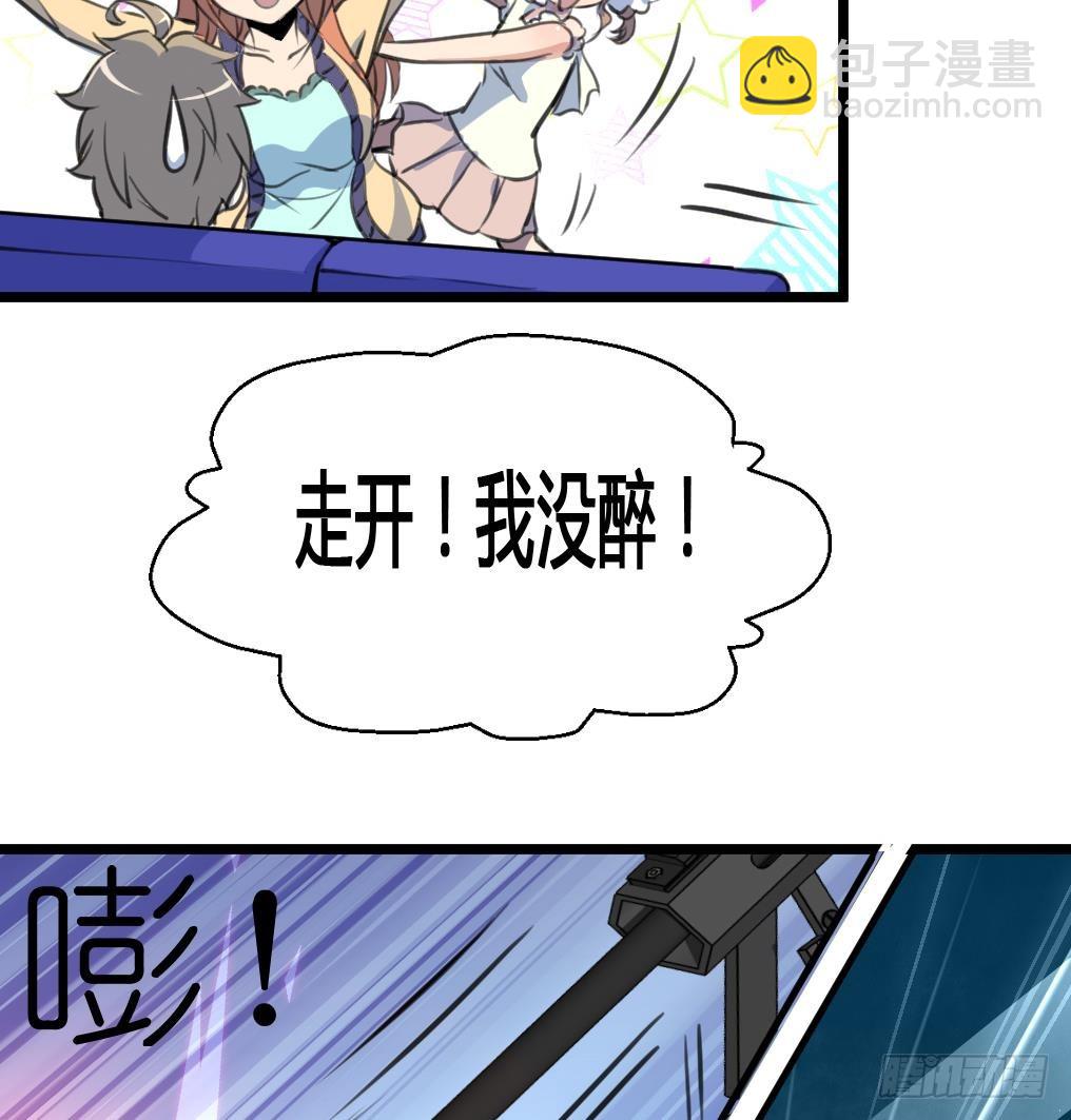 第26话 子弹飞来！-第26话