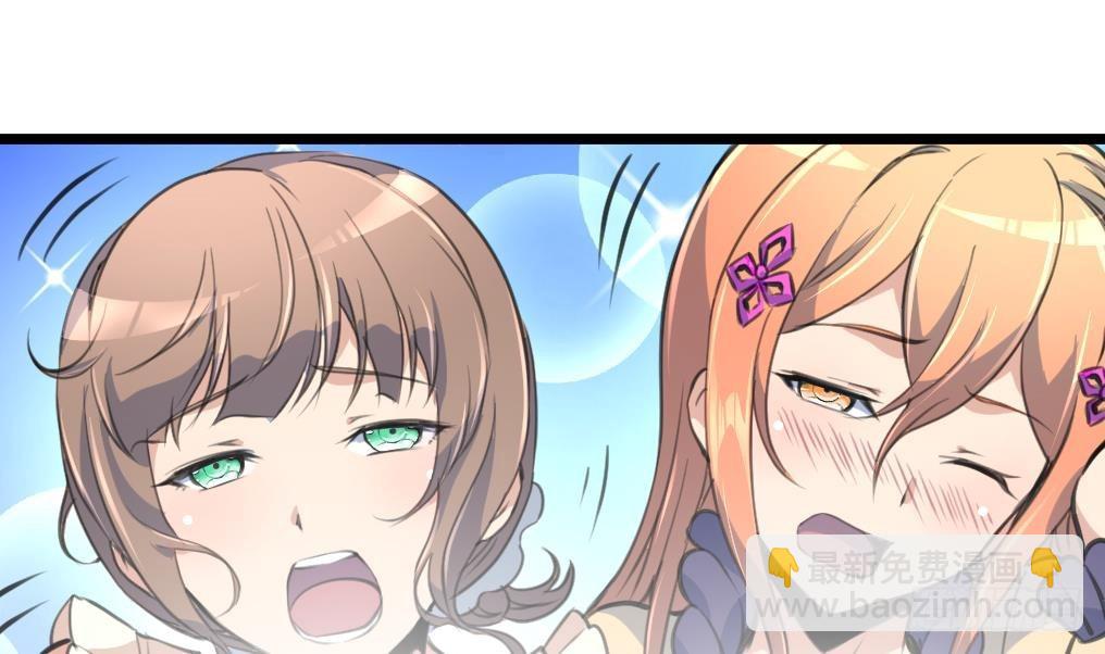 第26话 子弹飞来！-第26话