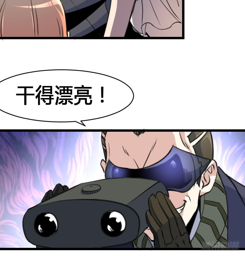 第26话 子弹飞来！-第26话