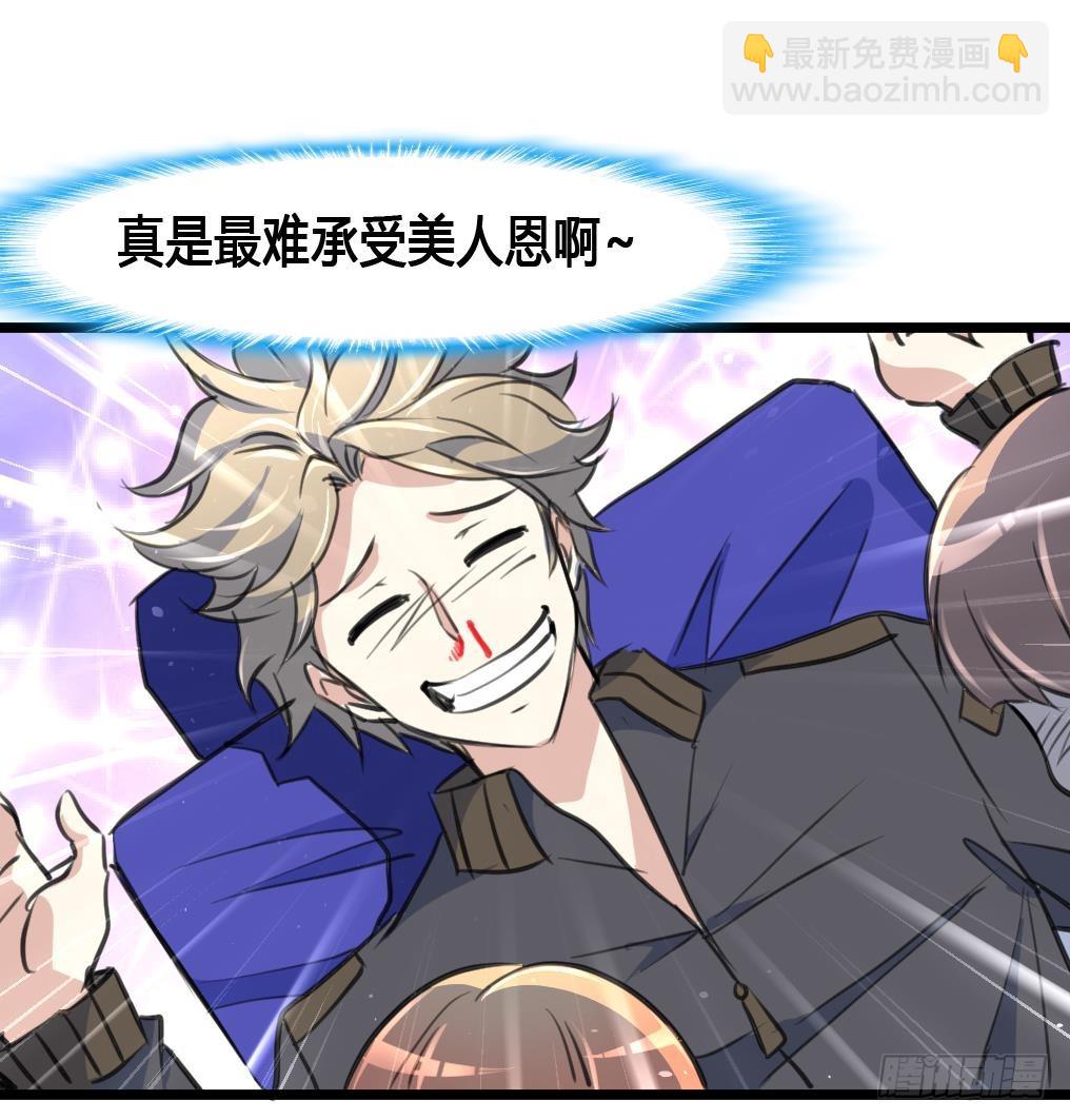 第26话 子弹飞来！-第26话