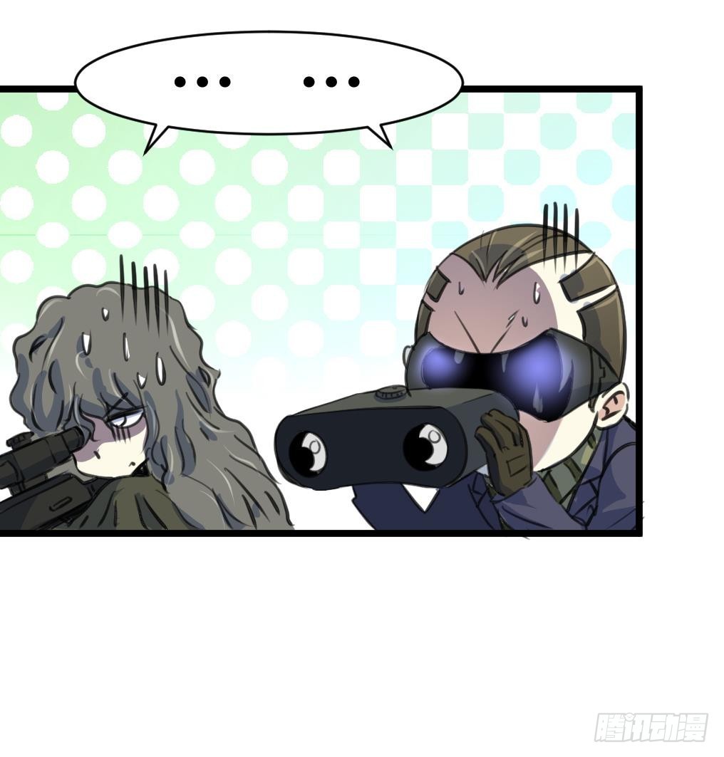 第26话 子弹飞来！-第26话