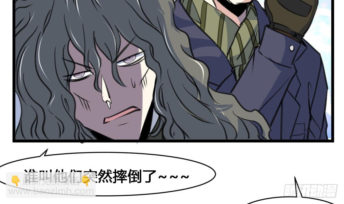 第26话 子弹飞来！-第26话