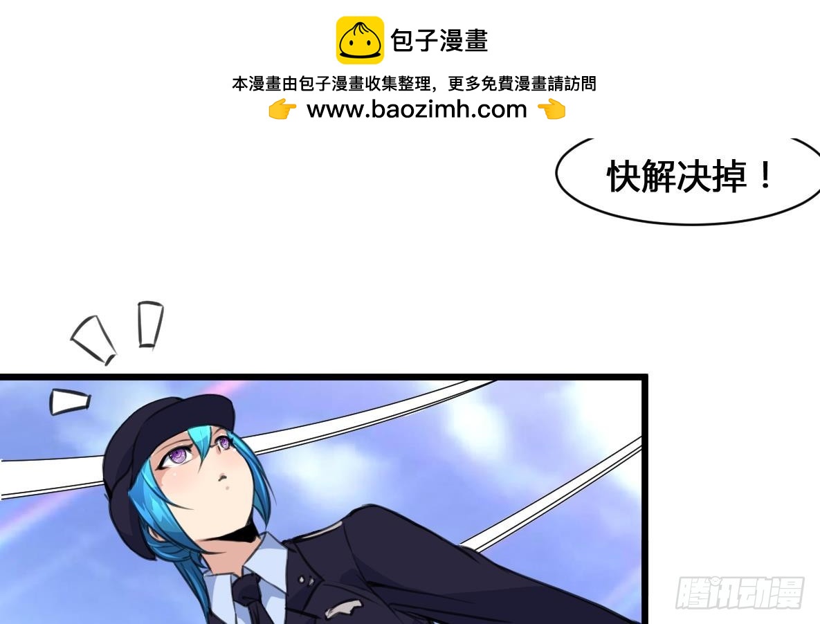 第26话 子弹飞来！-第26话