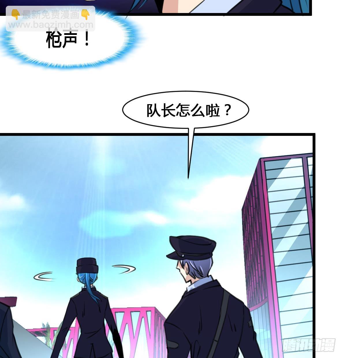 第26话 子弹飞来！-第26话