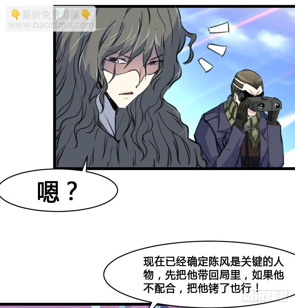 第26话 子弹飞来！-第26话