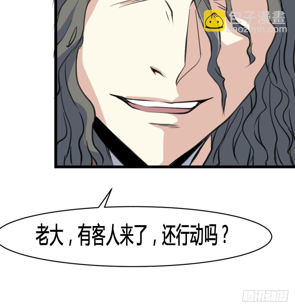 第26话 子弹飞来！-第26话