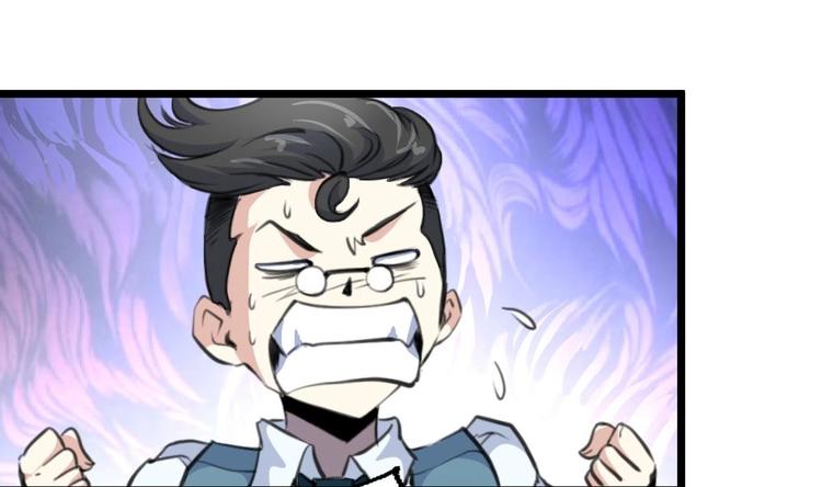 第4话 神眼出击，小试牛刀。-第4话