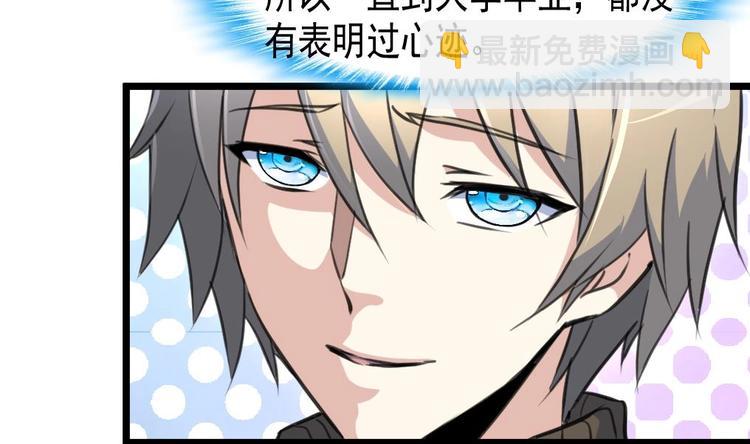 第4话 神眼出击，小试牛刀。-第4话