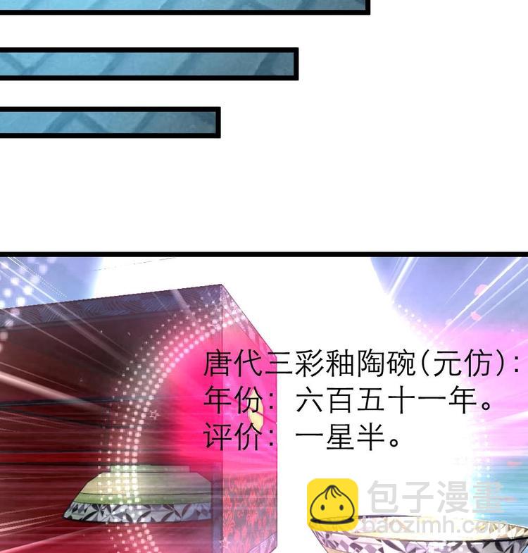 第4话 神眼出击，小试牛刀。-第4话