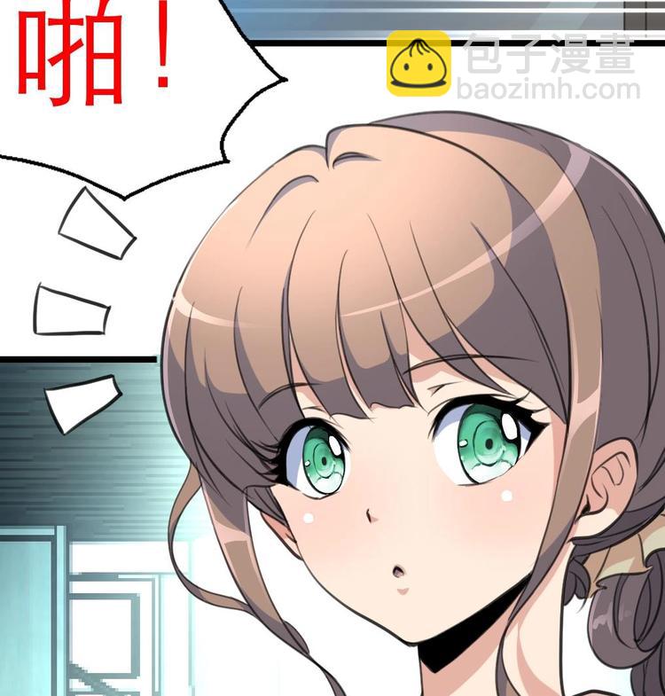 第4话 神眼出击，小试牛刀。-第4话