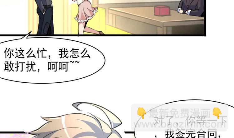 第4话 神眼出击，小试牛刀。-第4话