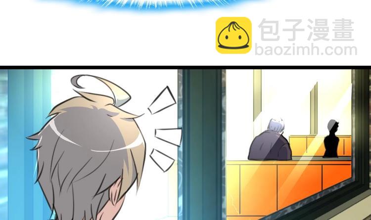 第4话 神眼出击，小试牛刀。-第4话