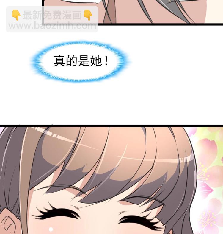 第4话 神眼出击，小试牛刀。-第4话