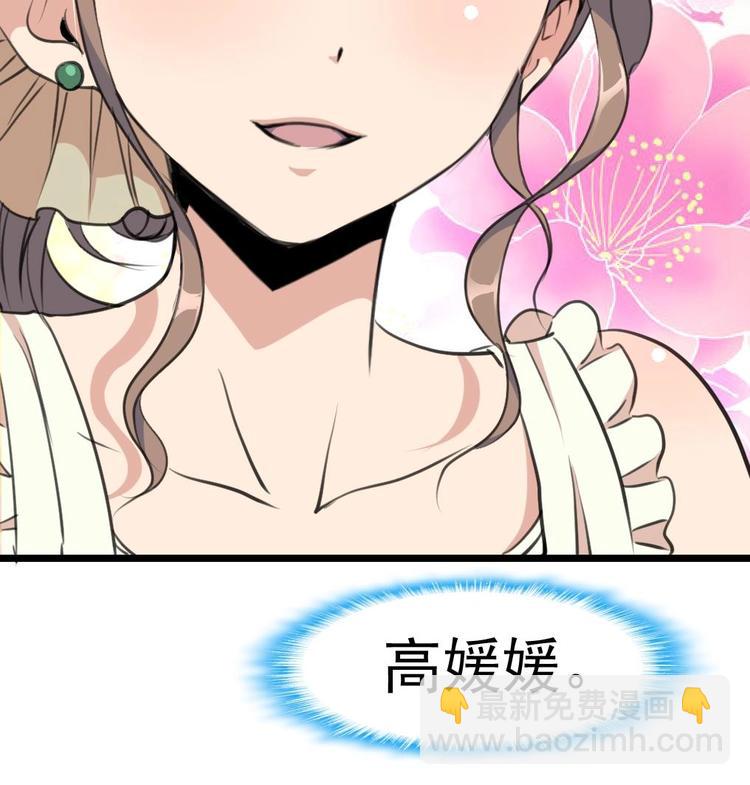 第4话 神眼出击，小试牛刀。-第4话