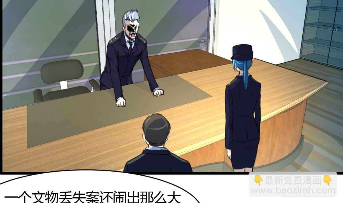 第30话 线索断了。-第30话