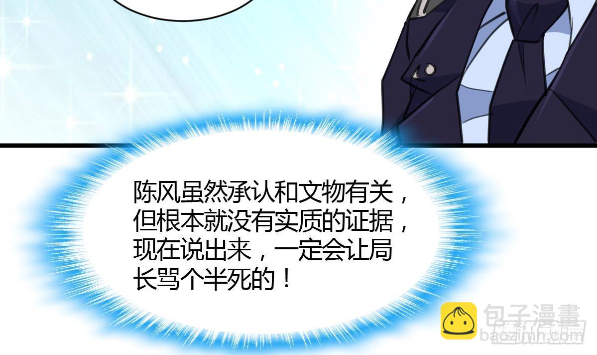 第30话 线索断了。-第30话