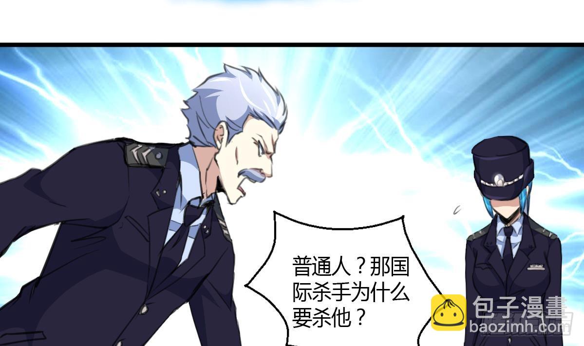 第30话 线索断了。-第30话