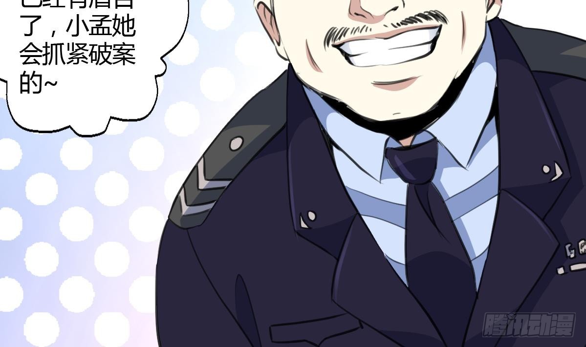 第30话 线索断了。-第30话