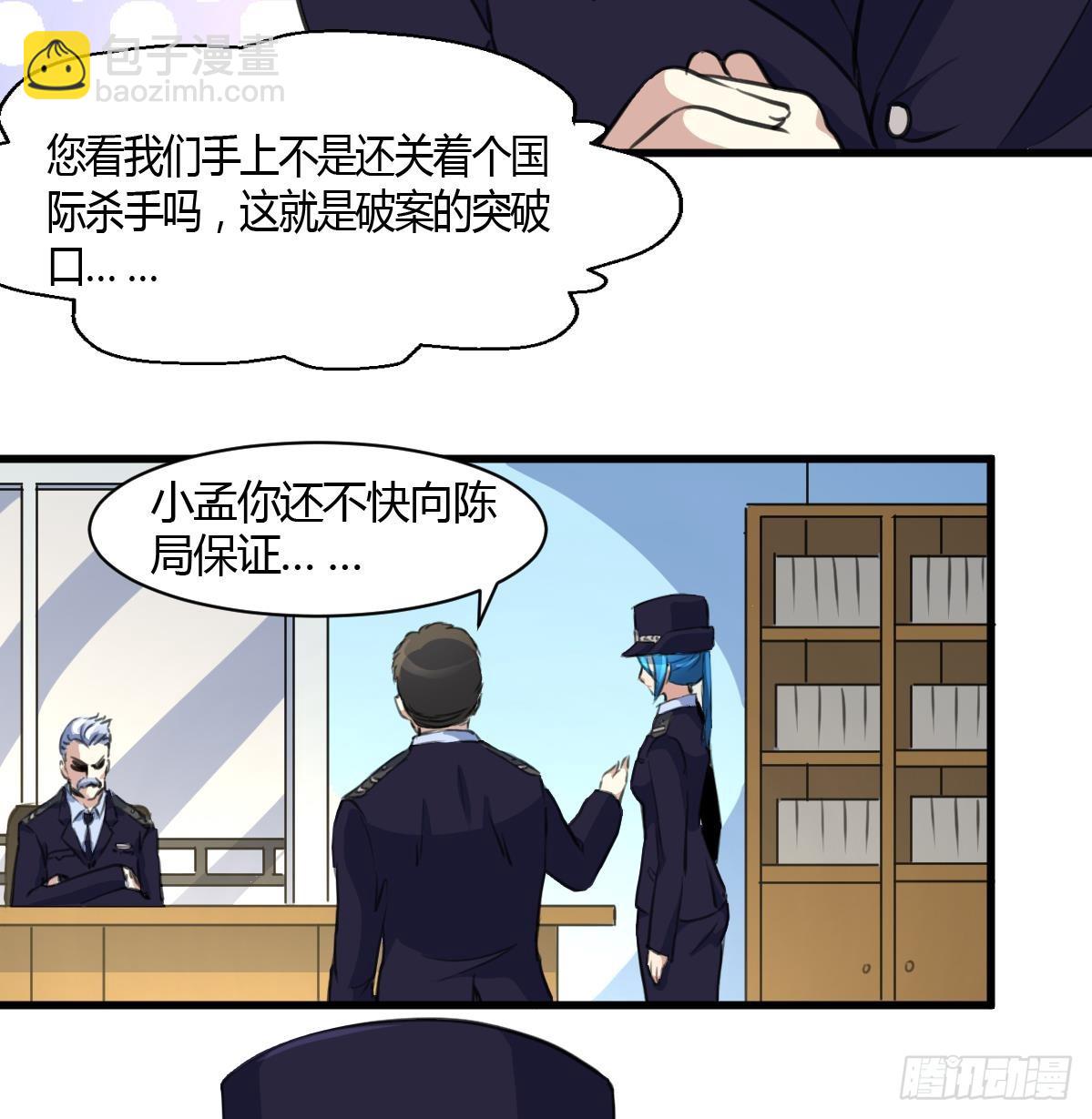 第30话 线索断了。-第30话