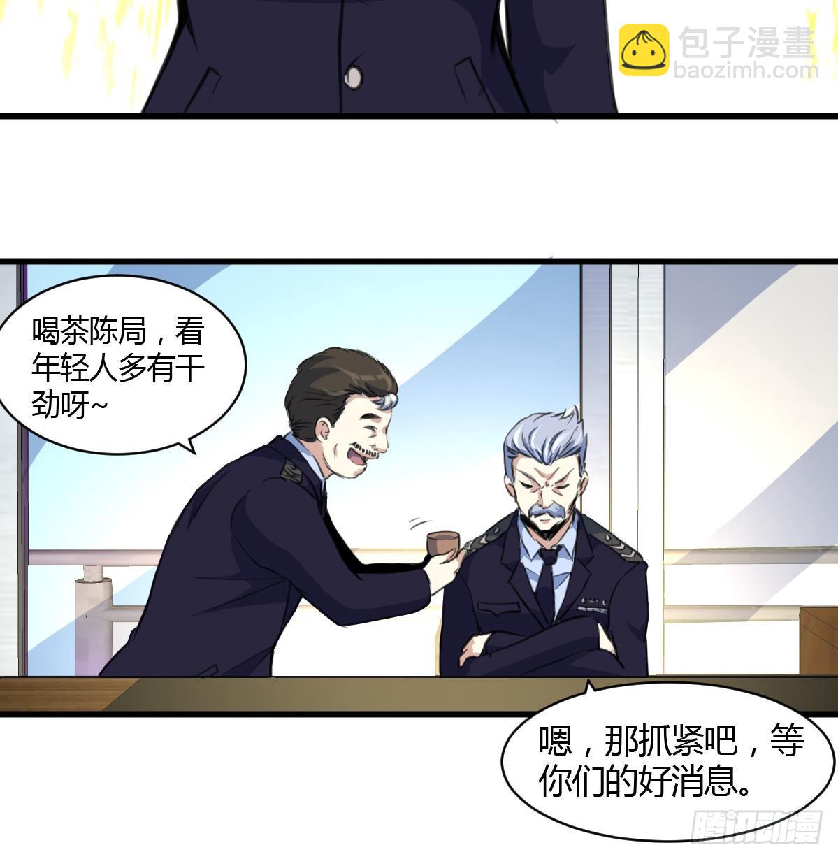 第30话 线索断了。-第30话