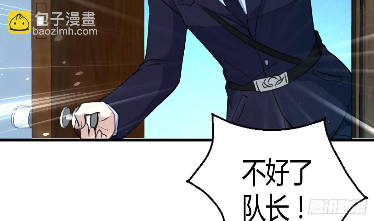 第30话 线索断了。-第30话