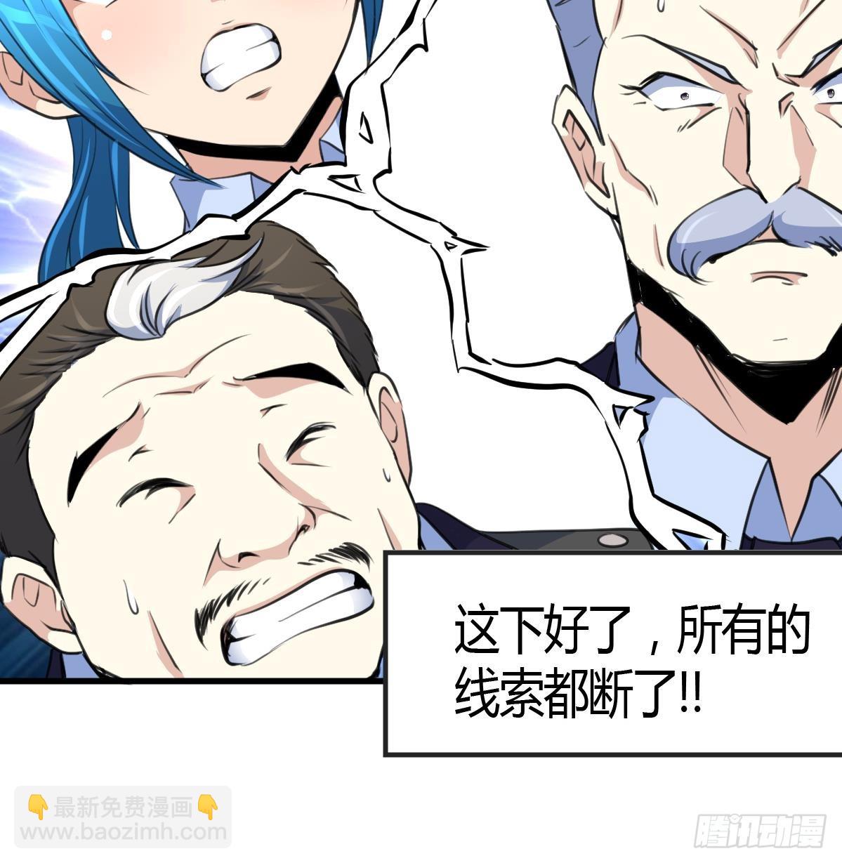 第30话 线索断了。-第30话