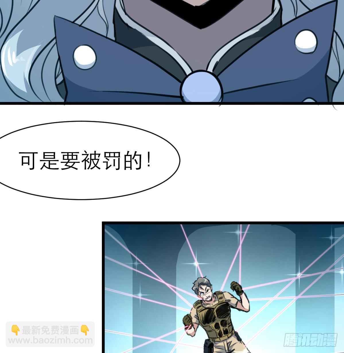 第32话 嗜血小萝莉-第32话