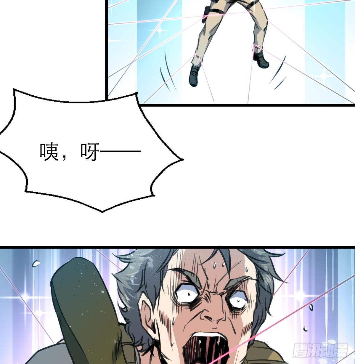 第32话 嗜血小萝莉-第32话