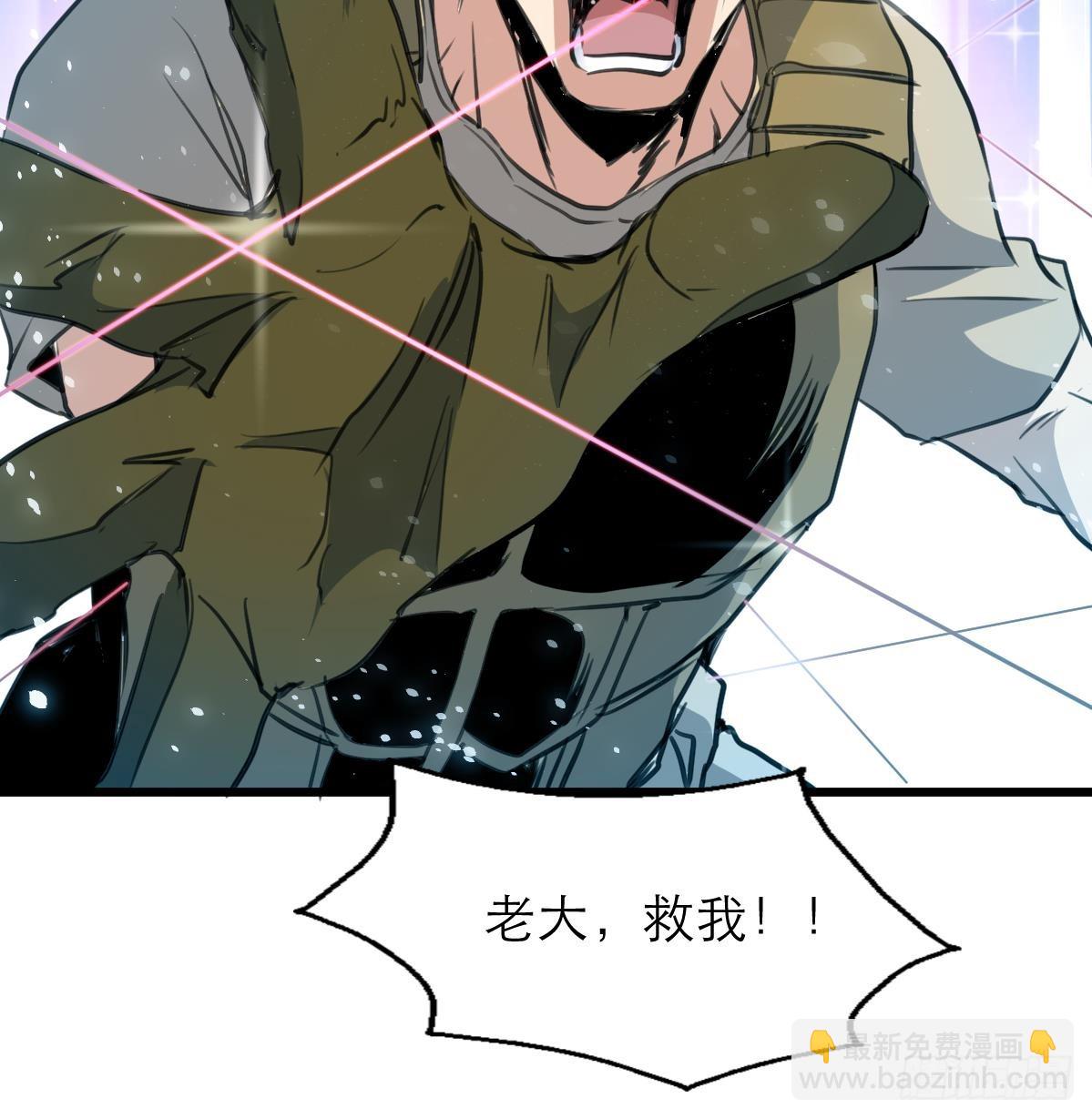 第32话 嗜血小萝莉-第32话