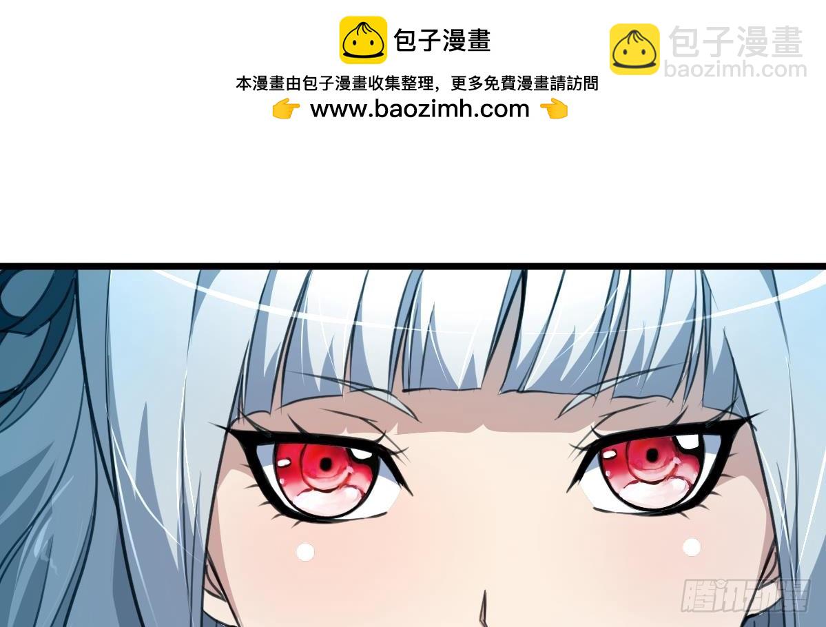 第32话 嗜血小萝莉-第32话