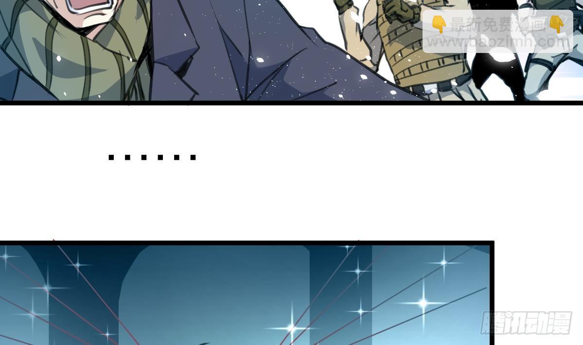 第32话 嗜血小萝莉-第32话