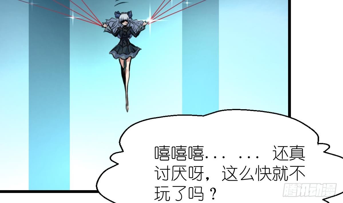 第32话 嗜血小萝莉-第32话