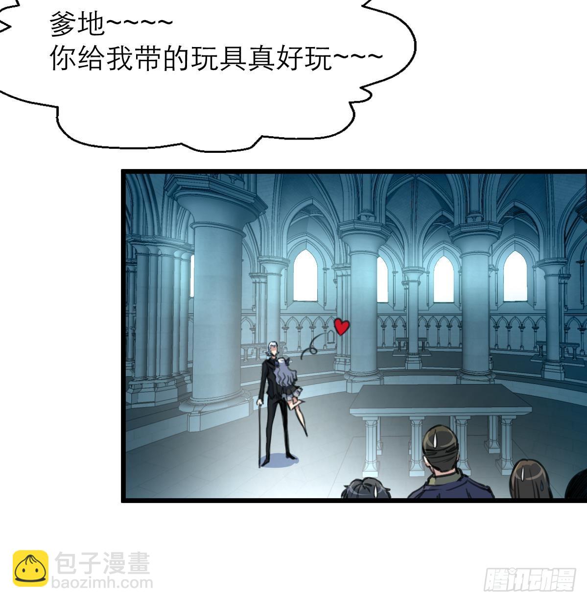 第32话 嗜血小萝莉-第32话